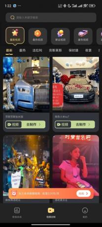 天天素材神器-装x 豪车美女 解锁版-颜夕资源网-第16张图片