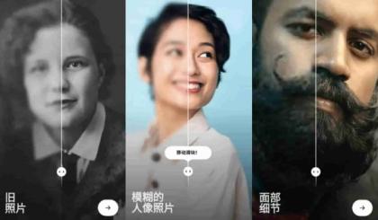 Remini旧照片高清修复 v3.7.967解锁专业版-颜夕资源网-第14张图片