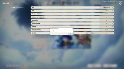 原神点名工具win10 64位版-颜夕资源网-第16张图片