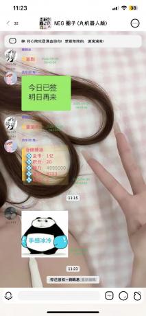 电脑版的微信防撤回-颜夕资源网-第15张图片