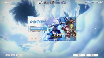 原神点名工具win10 64位版-颜夕资源网-第14张图片