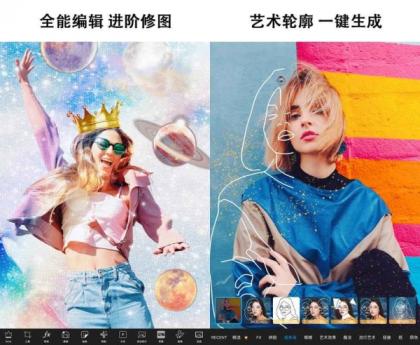 Picsart 美易 v27.1.4解锁专业会员版-颜夕资源网-第14张图片