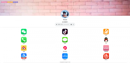 好看的个人主页源码分享-颜夕资源网-第15张图片