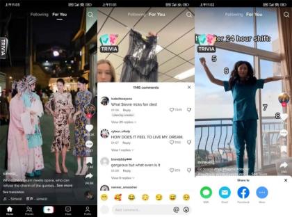 抖音海外版 TikTok v39.3.3 /插件2.3去广告解除封锁版-4月2日最新版-颜夕资源网-第14张图片