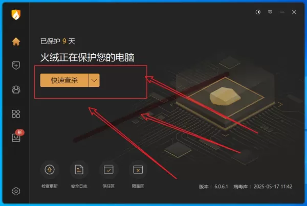 ScreenCapture是一款功能强大的屏幕捕捉工具，用户可以使用它来捕获屏幕上的任何内容，包括整个屏幕、特定窗口或自定义区域。-颜夕资源网-第15张图片