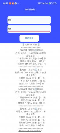 灵动魔方1.32-音查权重、AI绘图、文生视频、老赖查询、骚扰电话查询-颜夕资源网-第17张图片