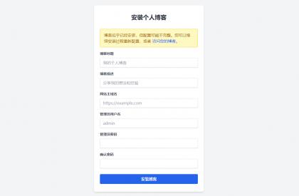 超级轻量简约的PHP个人博客系统 仅有30K json文章-颜夕资源网-第19张图片