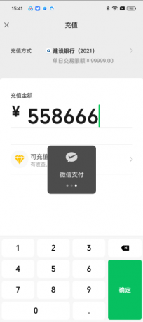 微图圈《虚拟绿泡泡 一键生成》-颜夕资源网-第14张图片