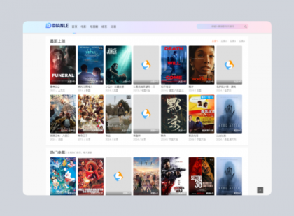 首涂第四十四套苹果cmsv10模板-颜夕资源网-第14张图片