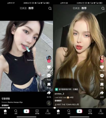 TikTok_v39.8.3 免拔卡解锁全球版-颜夕资源网-第14张图片