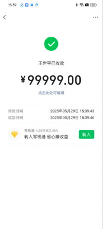 微图圈《虚拟绿泡泡 一键生成》-颜夕资源网-第17张图片