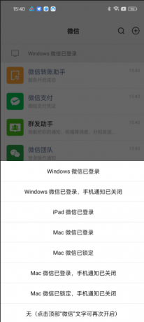 微图圈《虚拟绿泡泡 一键生成》-颜夕资源网-第15张图片
