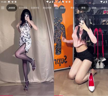 人人迷 v1.0 美女短视频与美图-颜夕资源网-第14张图片