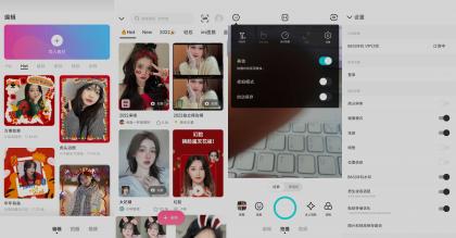 安卓B612咔叽v14.1.60美颜解锁VIP订阅破解版-颜夕资源网-第14张图片