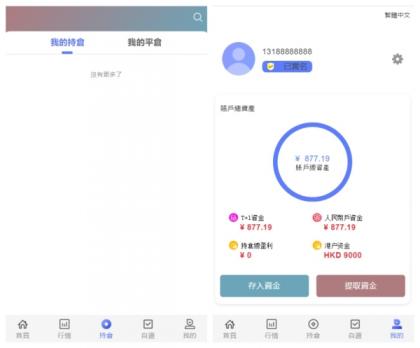 香港股票源码/大宗交易与新股申购系统源码/全套视频教程-颜夕资源网-第15张图片