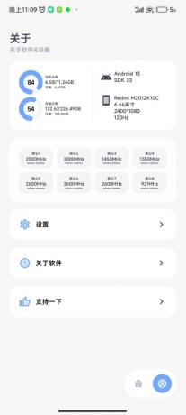 阿尔法画质助手4 K60帧-颜夕资源网-第14张图片