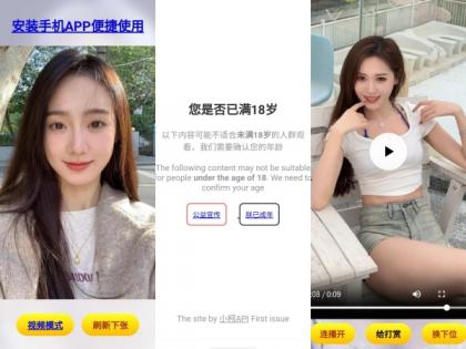 小柯悦看源码-颜夕资源网-第14张图片