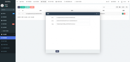 2025款高仿新版假飞机假TG源码/以及搭建教程-颜夕资源网-第14张图片