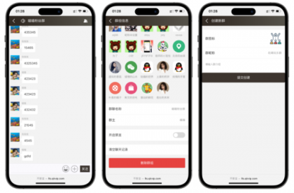 聊天室H5实时群聊聊天室全开源系统-颜夕资源网-第15张图片