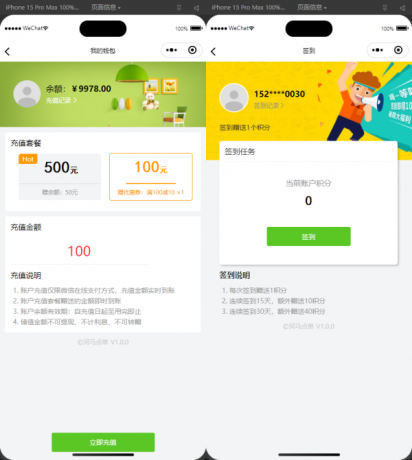 最新扫码点餐外卖配送餐饮小程序系统源码 开源版-颜夕资源网-第20张图片