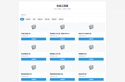 香港股票源码/大宗交易与新股申购系统源码/全套视频教程-颜夕资源网-第20张图片