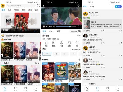 顾我追剧 v4.2.0 去广告版-颜夕资源网-第14张图片