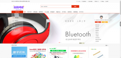 B2C外贸在线购物商城源码-颜夕资源网-第17张图片