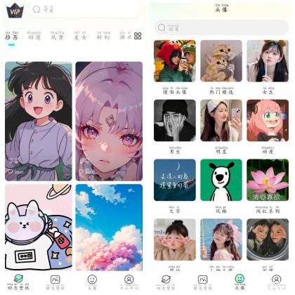 悦享动态壁纸v1.5.1会员版 海量高清动态壁纸-颜夕资源网-第14张图片