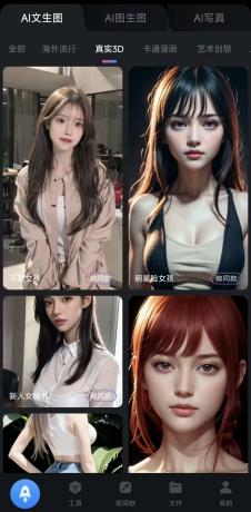 AI绘图神器，解锁会员，可画H图，老司机必备！-颜夕资源网-第14张图片