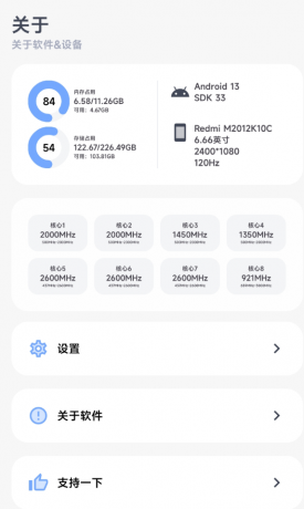 阿尔法画质助手 将你的游戏画质提高到质的飞跃，可以提高好多游戏画质。-颜夕资源网-第14张图片