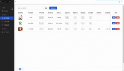 简约网页版软件库源码，精美ui全套源码+教程-颜夕资源网-第14张图片