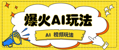 抖音爆火的GPT-4o版甄嬛传动画视频教程+火爆的儿童启蒙古诗词【附详细教程】-颜夕资源网-第14张图片