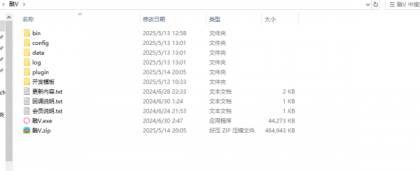 酷V机器人框架，文件夹里面包含开发文档和开发插件源码模板-颜夕资源网-第15张图片