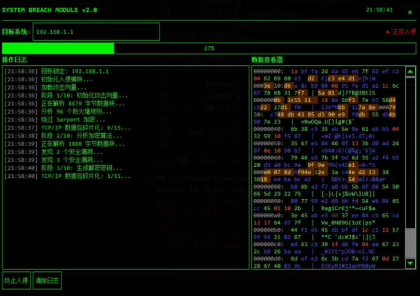 黑客模拟器开源-颜夕资源网-第16张图片