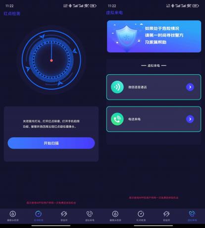 针孔摄像头探测 v6.3.0516.630 解锁会员版-颜夕资源网-第14张图片