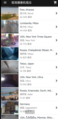现场摄像机观众 查看全球各地真实摄像头直播影像的应用-颜夕资源网-第14张图片