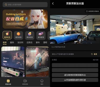 天天素材神器v1.0.2创作者设计的素材宝库-颜夕资源网-第14张图片