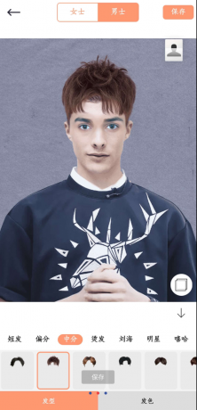 换发型相机app 超级好用-颜夕资源网-第14张图片
