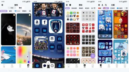 DIY主题库会员版-超全个性桌面随意换-颜夕资源网-第14张图片