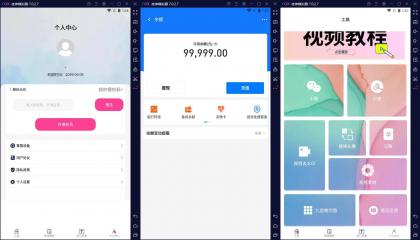 安卓小歪微商Ver v1.4.0微商作图工具解锁VIP版-颜夕资源网-第14张图片