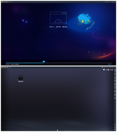 雷电模拟器去广告精简版-颜夕资源网-第14张图片