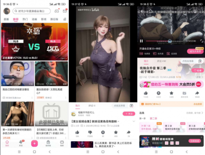 哔哩哔哩内置解锁大会员画质 番剧限制-颜夕资源网-第14张图片