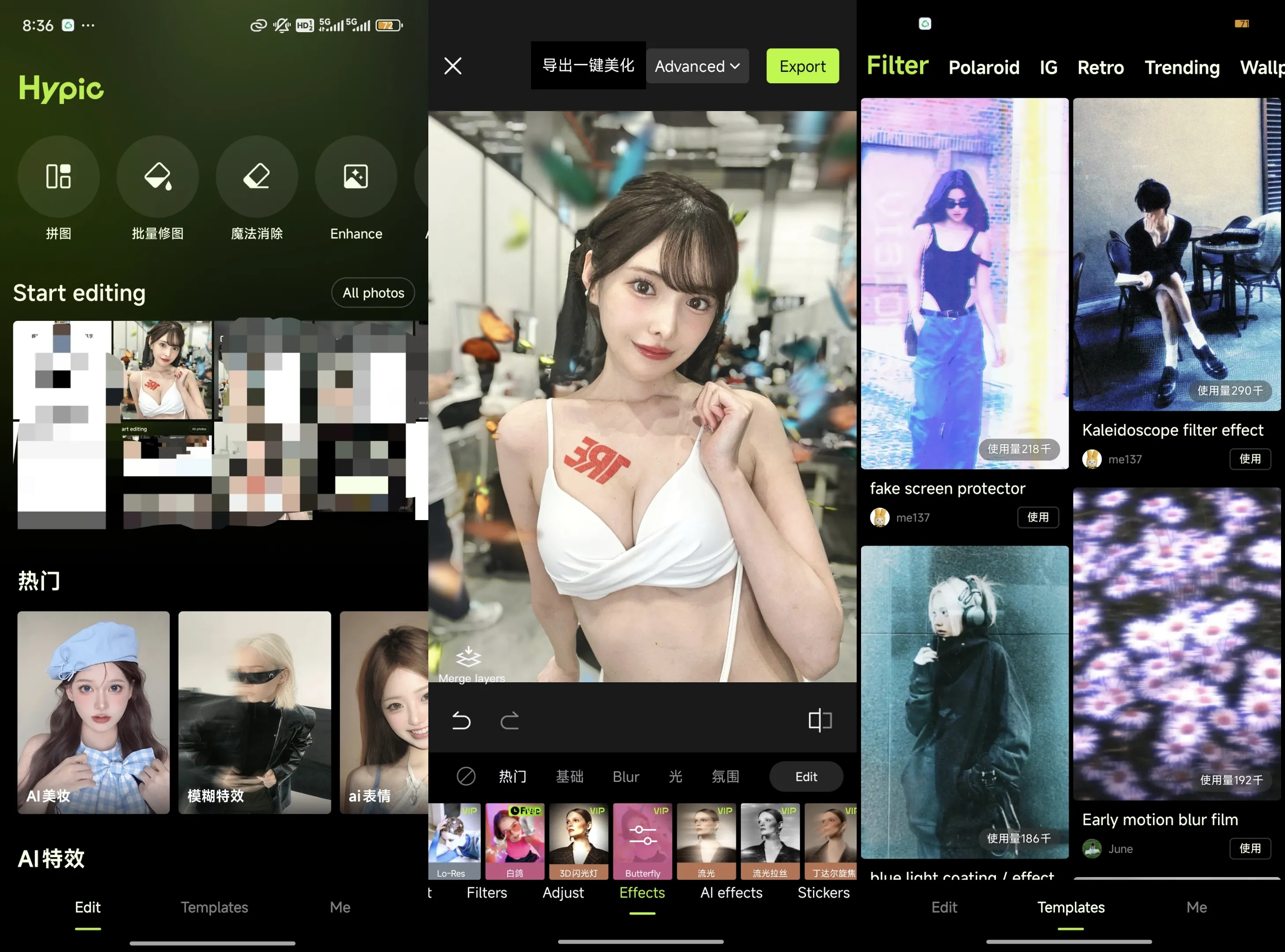 hypic醒图最新海外版v6.5.1 免登录解锁会员功能-颜夕资源网-第14张图片