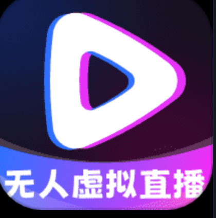 赚米能手 AI播 录制播 超级直播助手硬改手机摄像头，播放视频直播-颜夕资源网-第15张图片