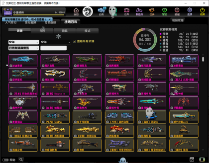 CS联机版本-颜夕资源网-第15张图片