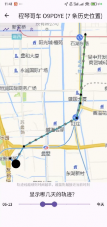 安卓AirTag定位器App - Macless-haystack 1.3.9-颜夕资源网-第14张图片