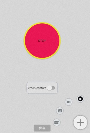 隐秘相机是一款能够将手机变成一台隐形拍摄器，原理就是后台自动拍摄-颜夕资源网-第14张图片