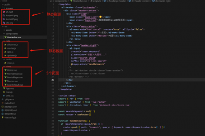 vue程序 视频播放网站 纯前端 vue源码带搭建教程-颜夕资源网-第14张图片