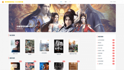 vue程序 视频播放网站 纯前端 vue源码带搭建教程-颜夕资源网-第16张图片