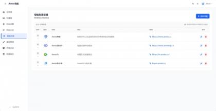 WebNav 简约导航1.7.0版本-颜夕资源网-第16张图片